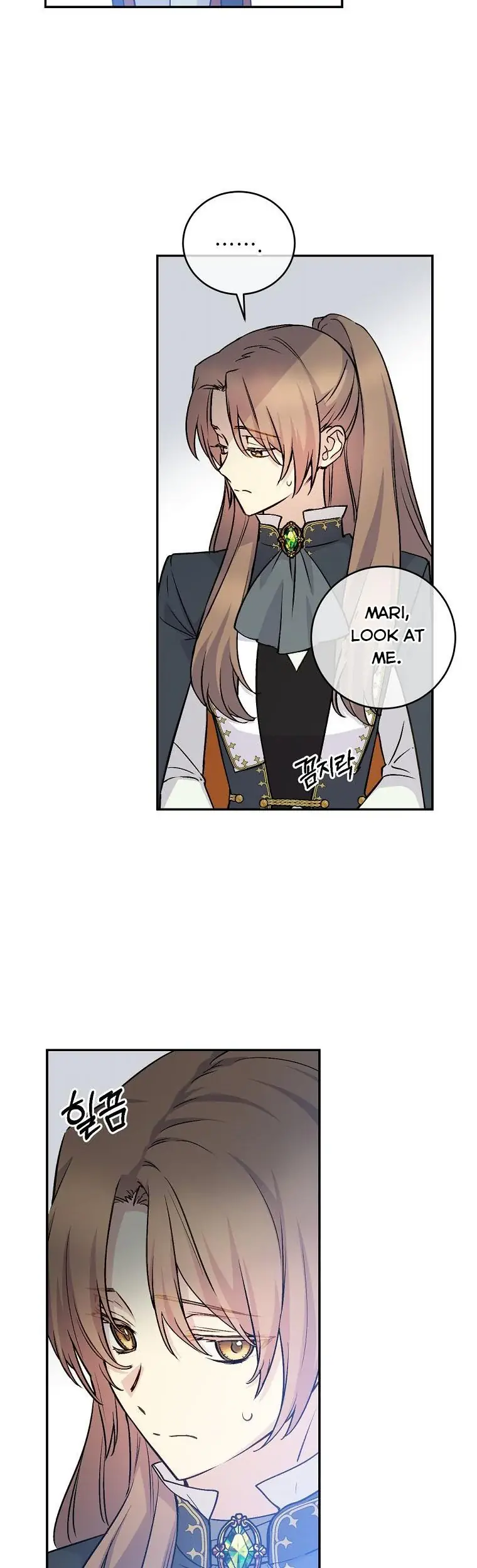 A Capable Maid Chapter 67 Page 5