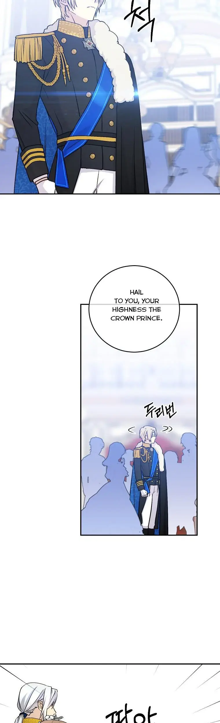 A Capable Maid Chapter 67 Page 34