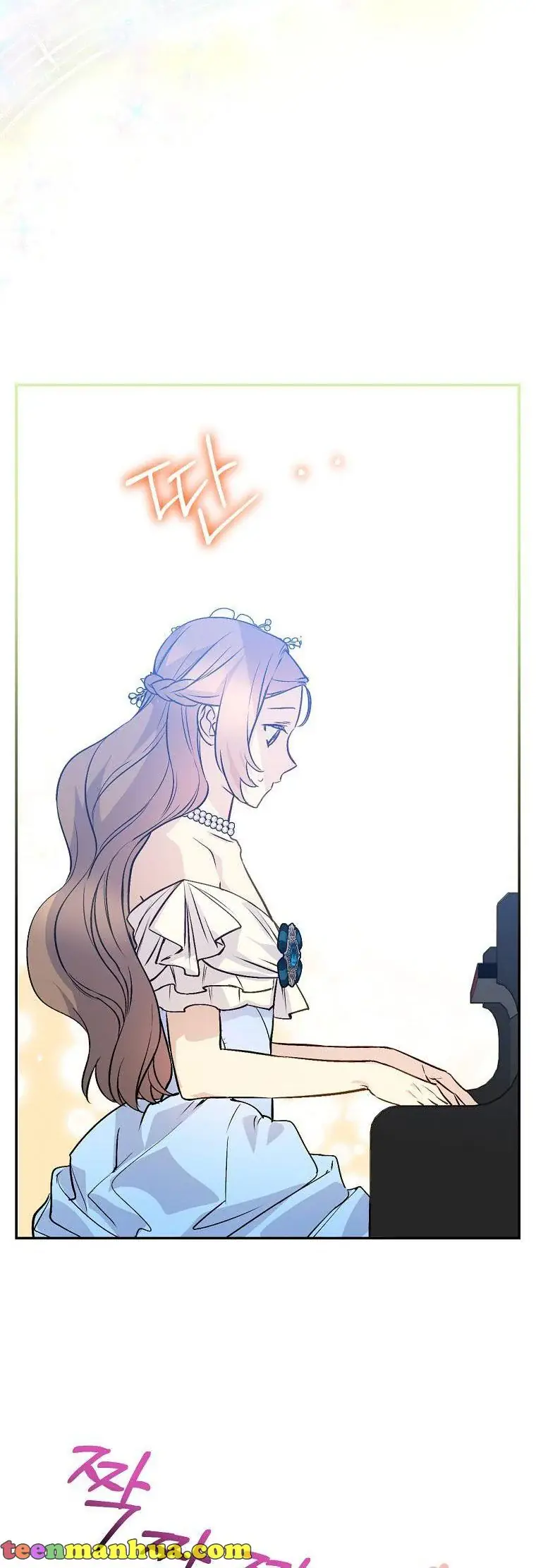 A Capable Maid Chapter 67 Page 46
