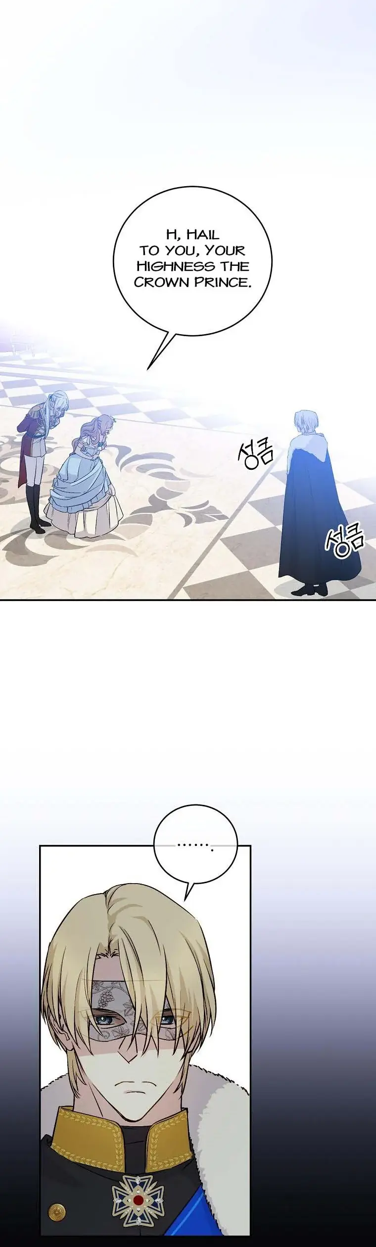 A Capable Maid Chapter 68 Page 33
