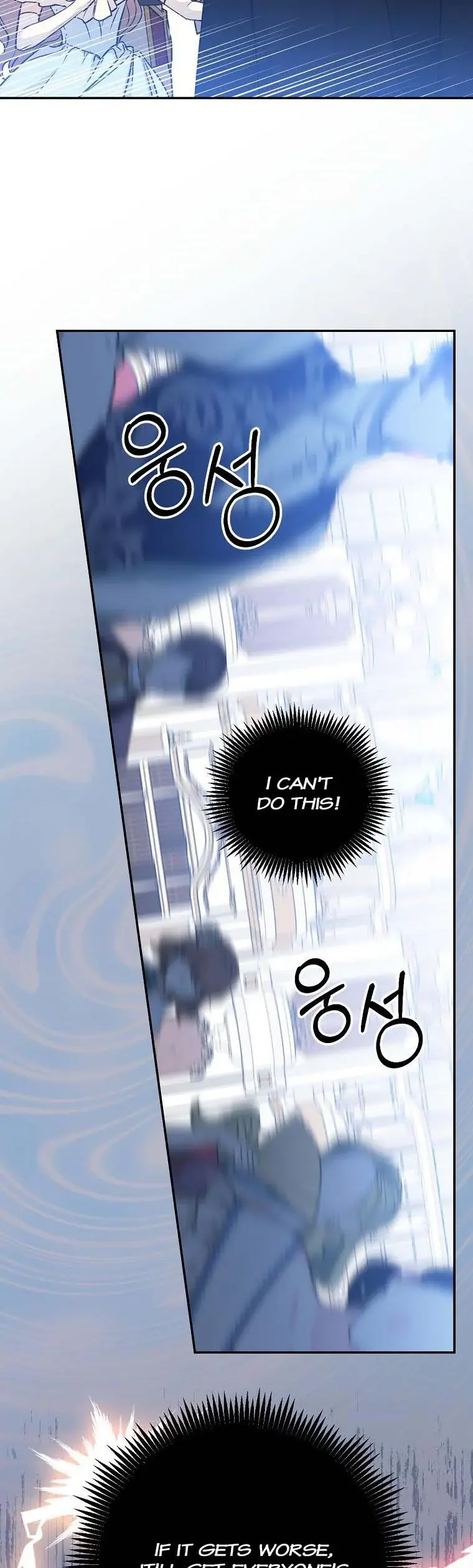 A Capable Maid Chapter 68 Page 40