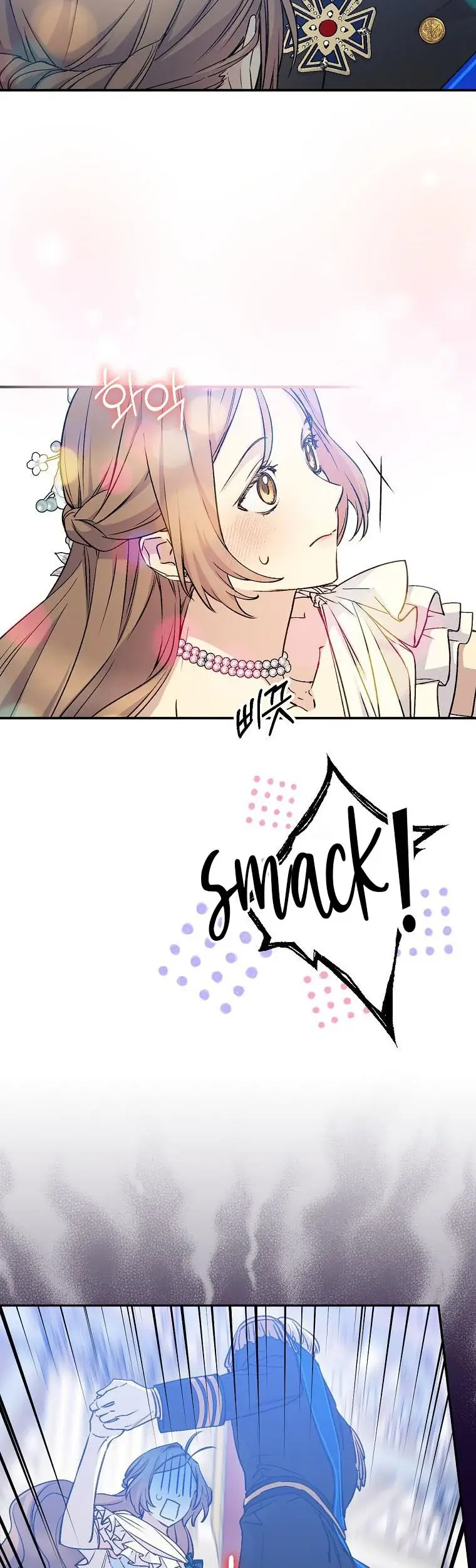 A Capable Maid Chapter 69 Page 11