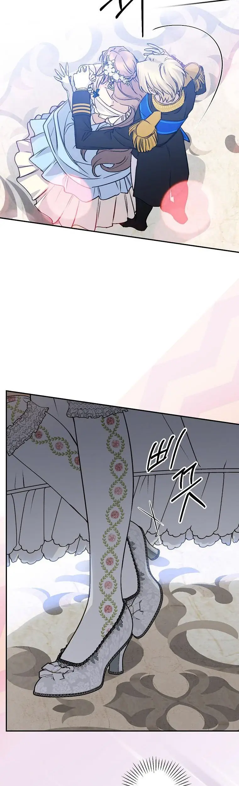 A Capable Maid Chapter 69 Page 15