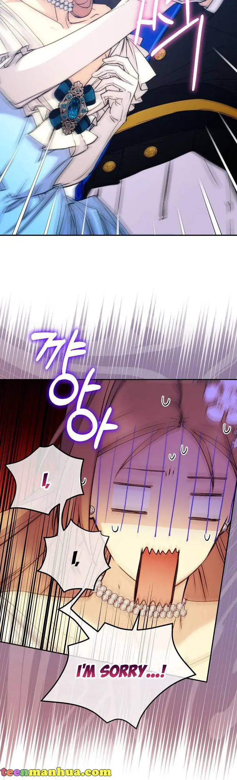 A Capable Maid Chapter 69 Page 17