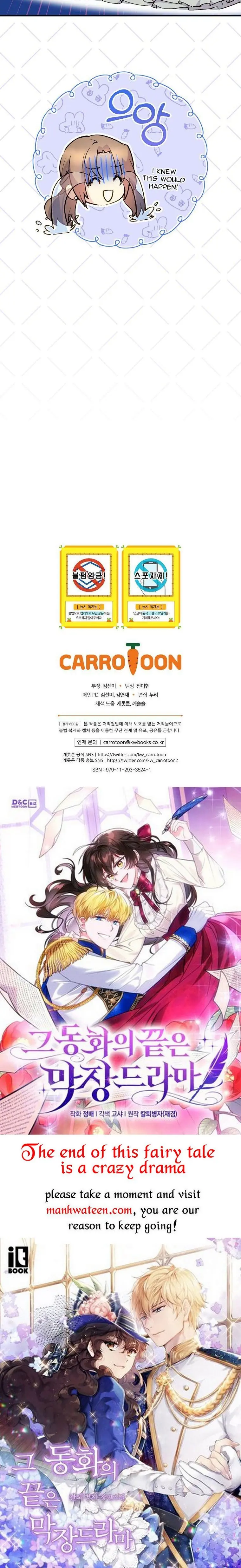 A Capable Maid Chapter 71 Page 45