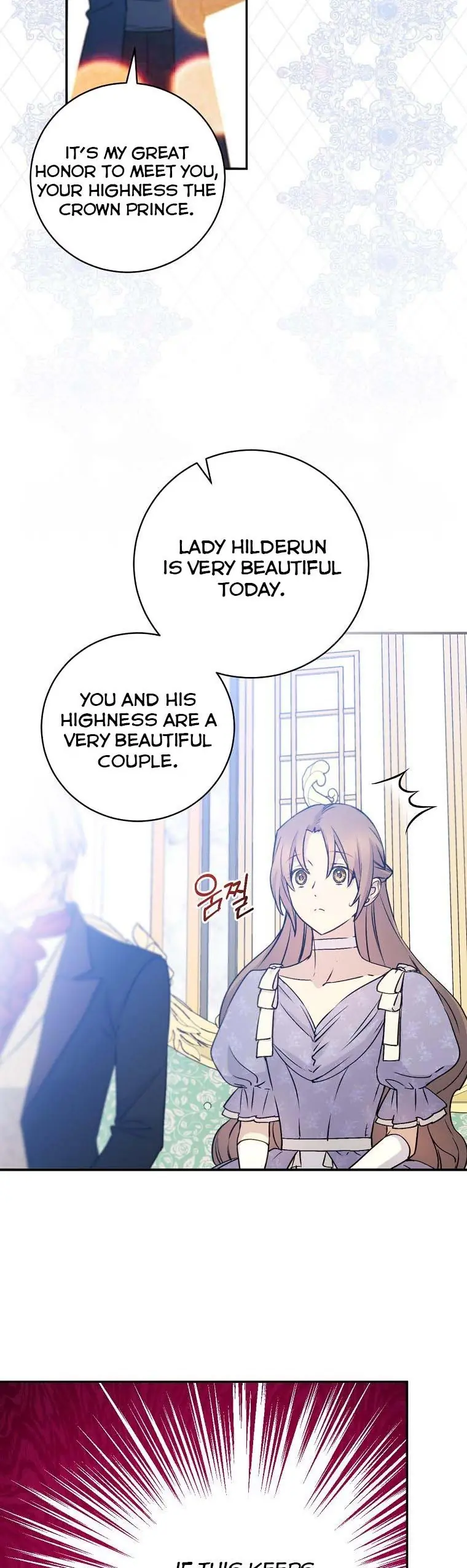 A Capable Maid Chapter 72 Page 13