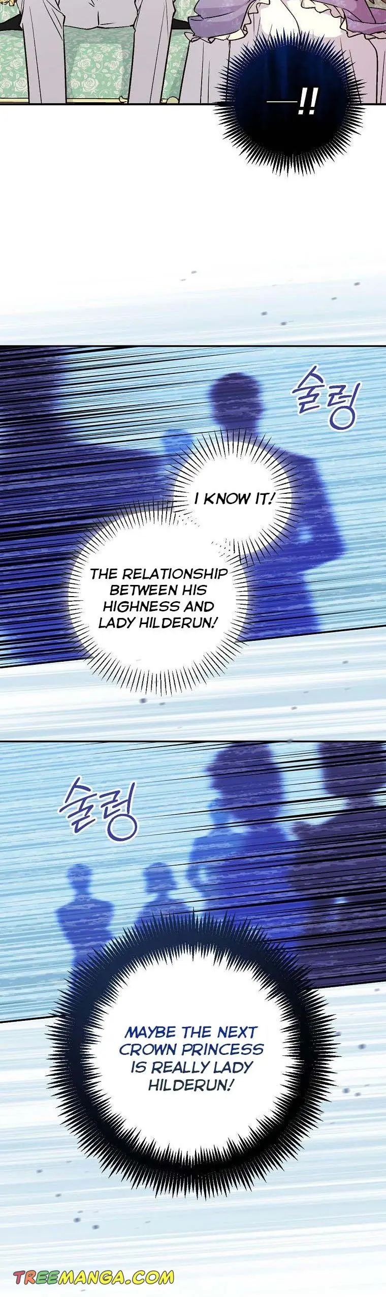 A Capable Maid Chapter 72 Page 15