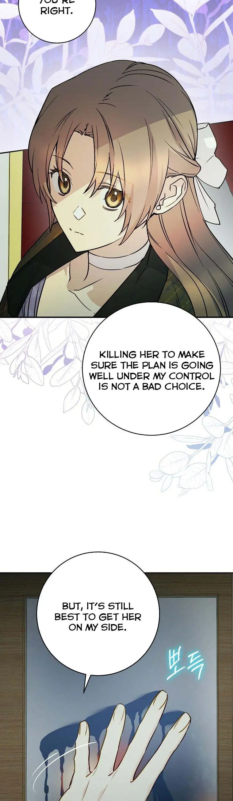 A Capable Maid Chapter 72 Page 36