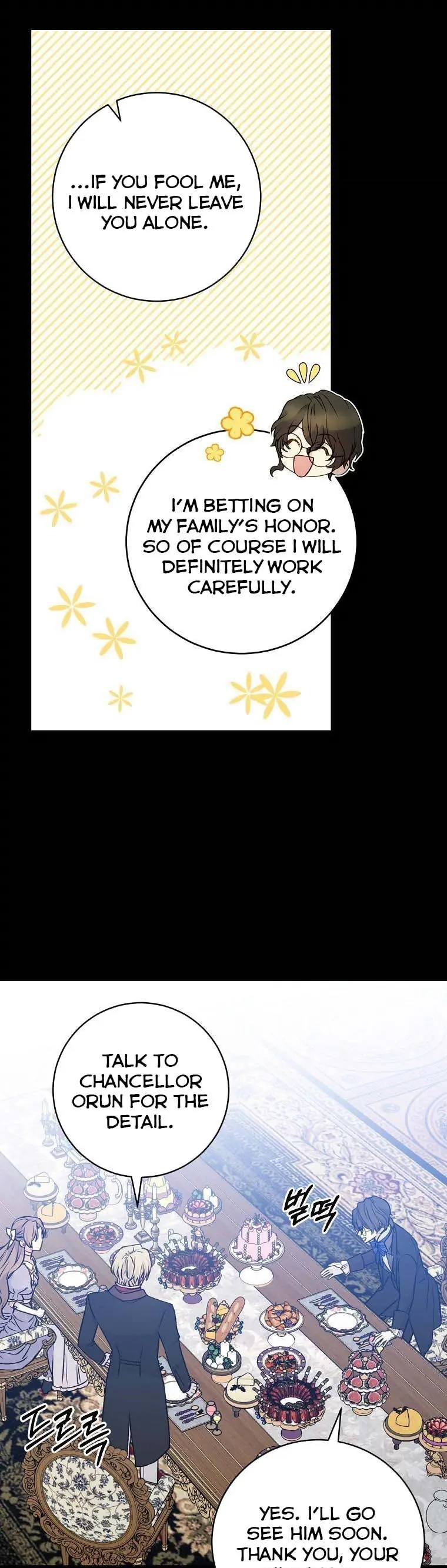 A Capable Maid Chapter 73 Page 17