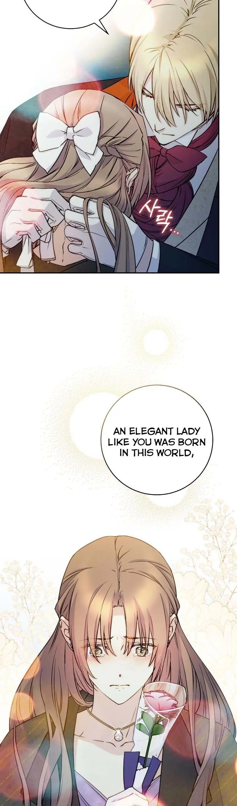 A Capable Maid Chapter 73 Page 42