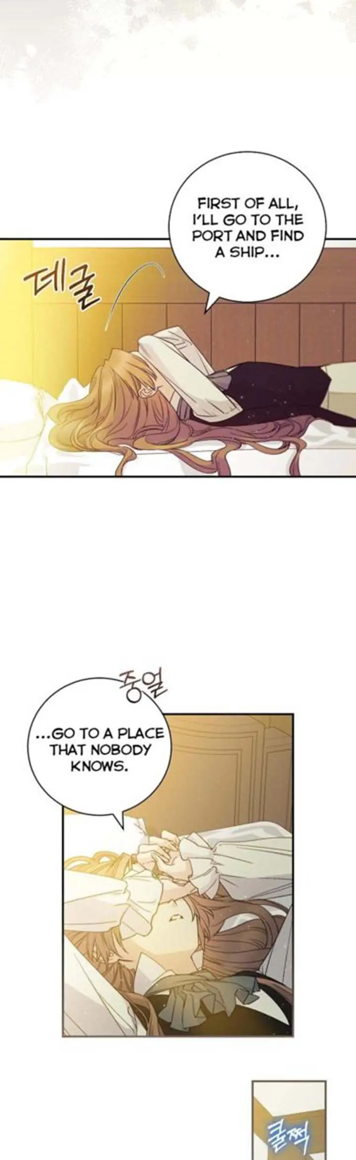 A Capable Maid Chapter 74 Page 21