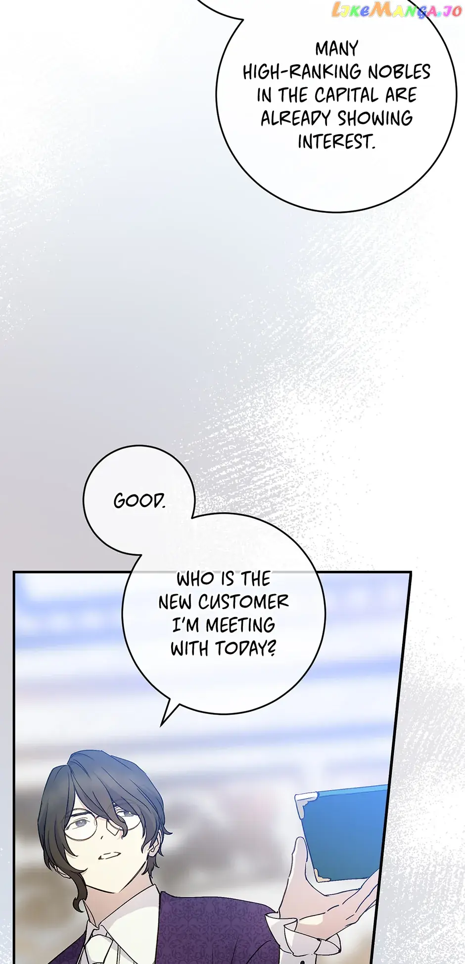 A Capable Maid Chapter 77 Page 17