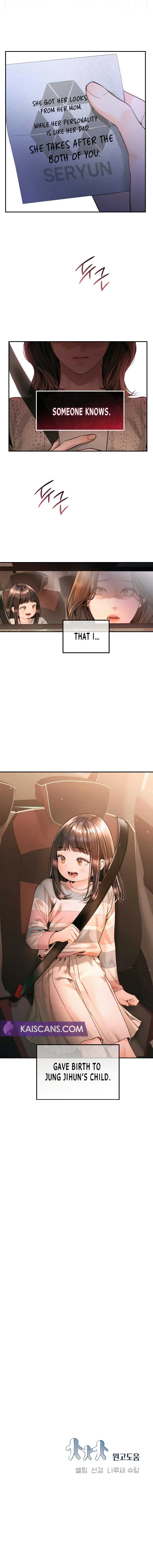 A Child Who Looks Like Me Chapter 14 Page 10