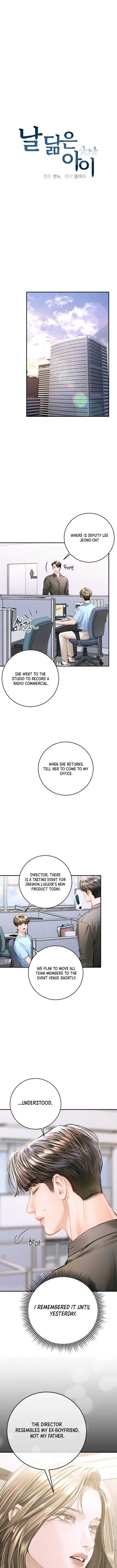 A Child Who Looks Like Me Chapter 32 Page 5