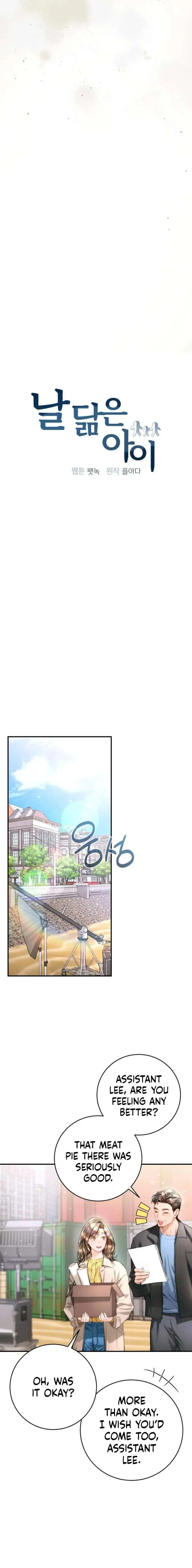 A Child Who Looks Like Me Chapter 46 Page 5