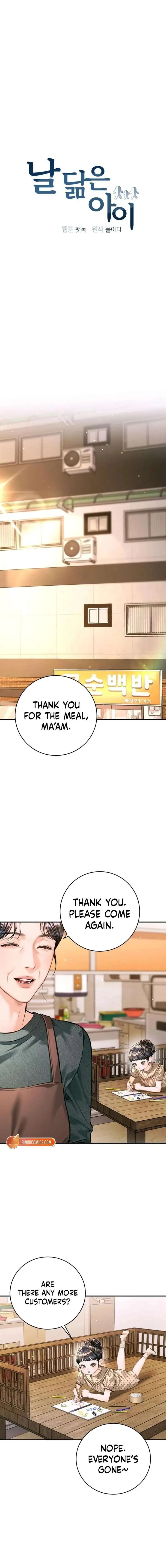 A Child Who Looks Like Me Chapter 58 Page 3