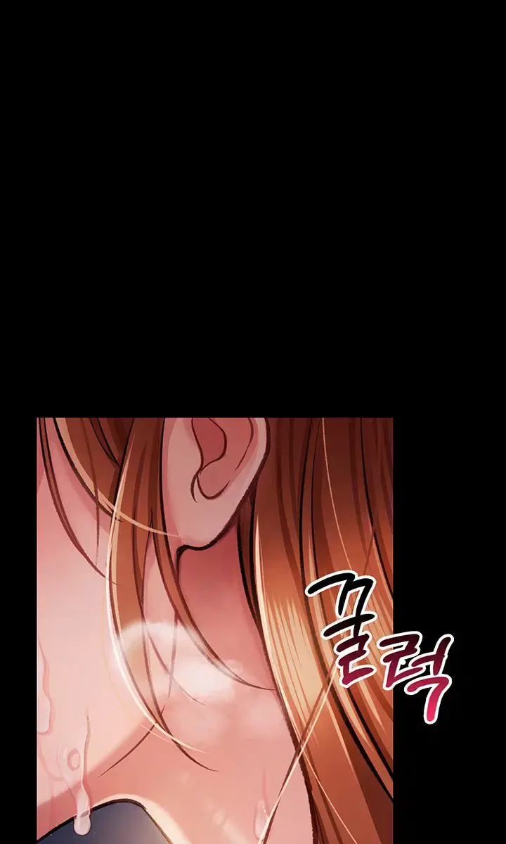 A Dangerous Deal and the Girl Next Door Chapter 2 Page 44
