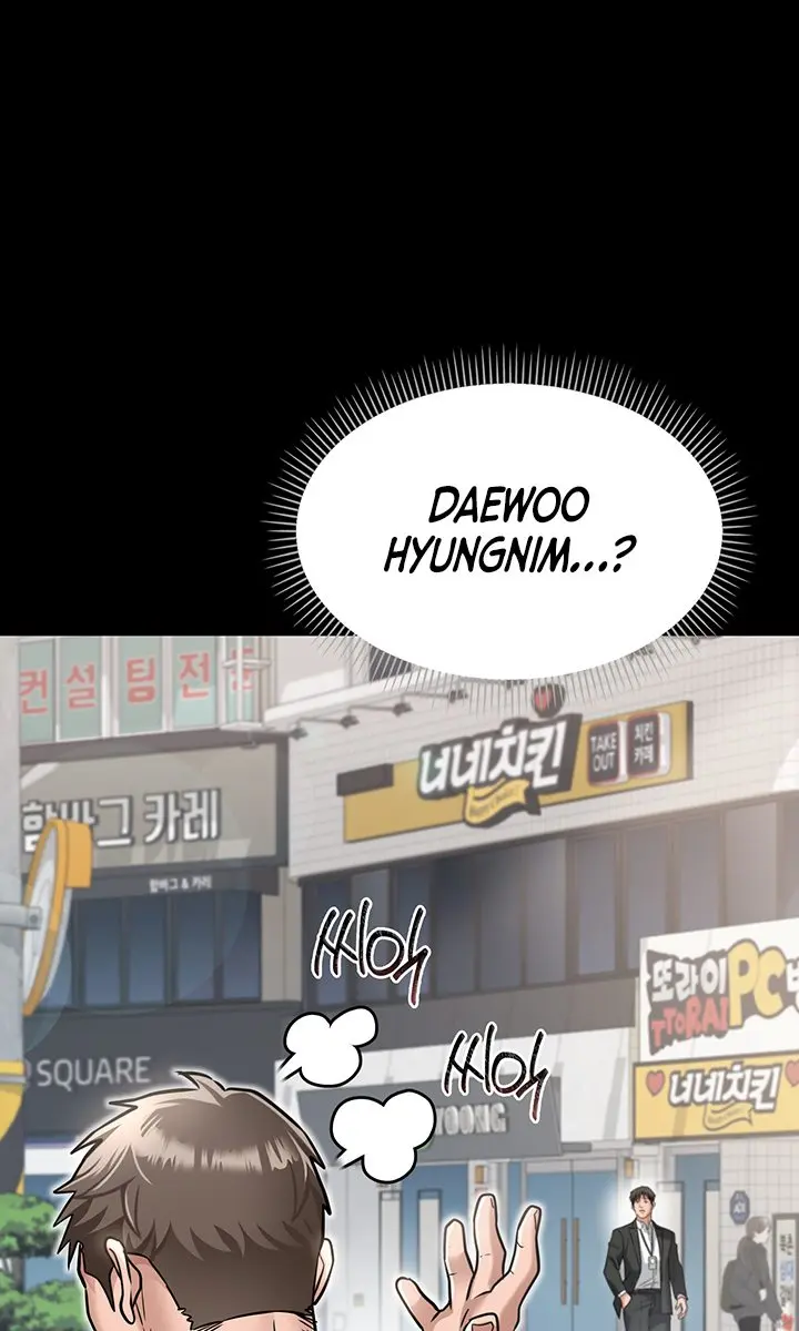 A Dangerous Deal and the Girl Next Door Chapter 2 Page 60