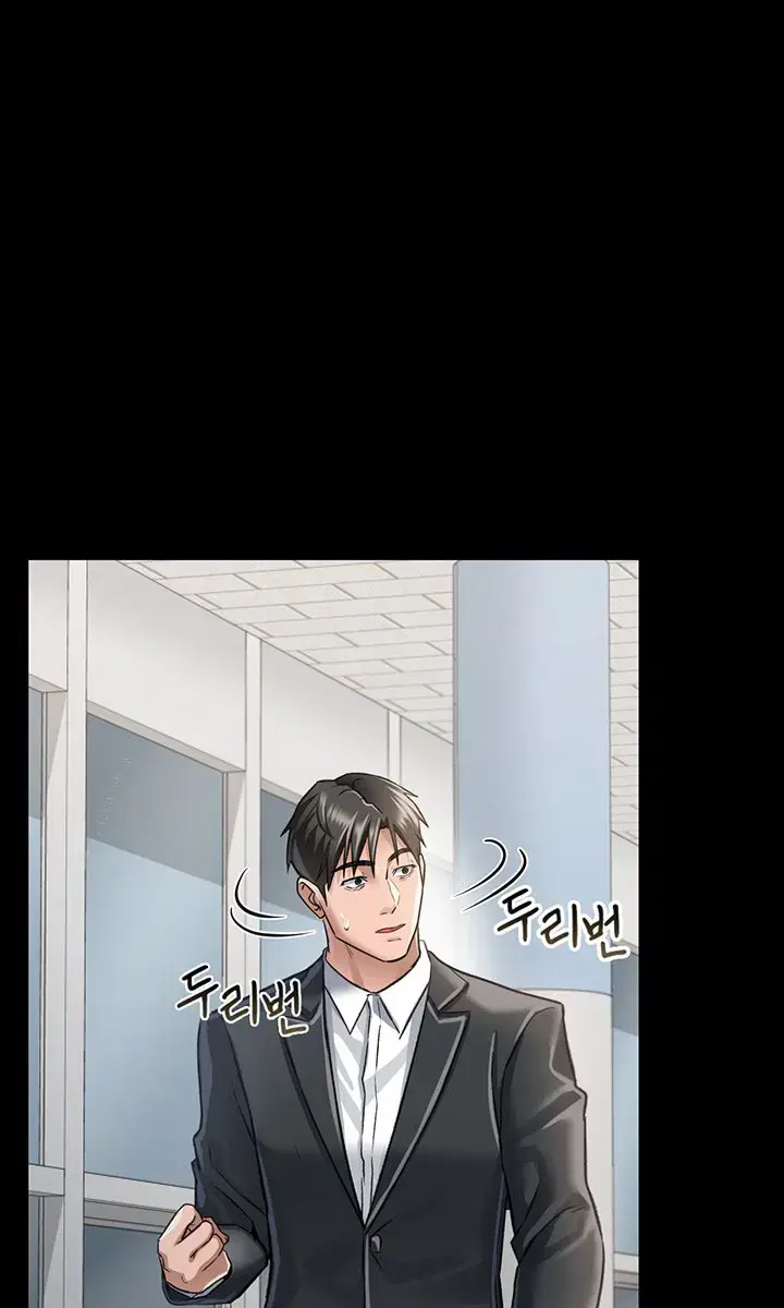A Dangerous Deal and the Girl Next Door Chapter 2 Page 114