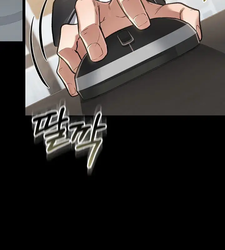 A Dangerous Deal and the Girl Next Door Chapter 2 Page 119