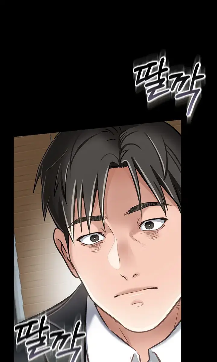 A Dangerous Deal and the Girl Next Door Chapter 2 Page 120