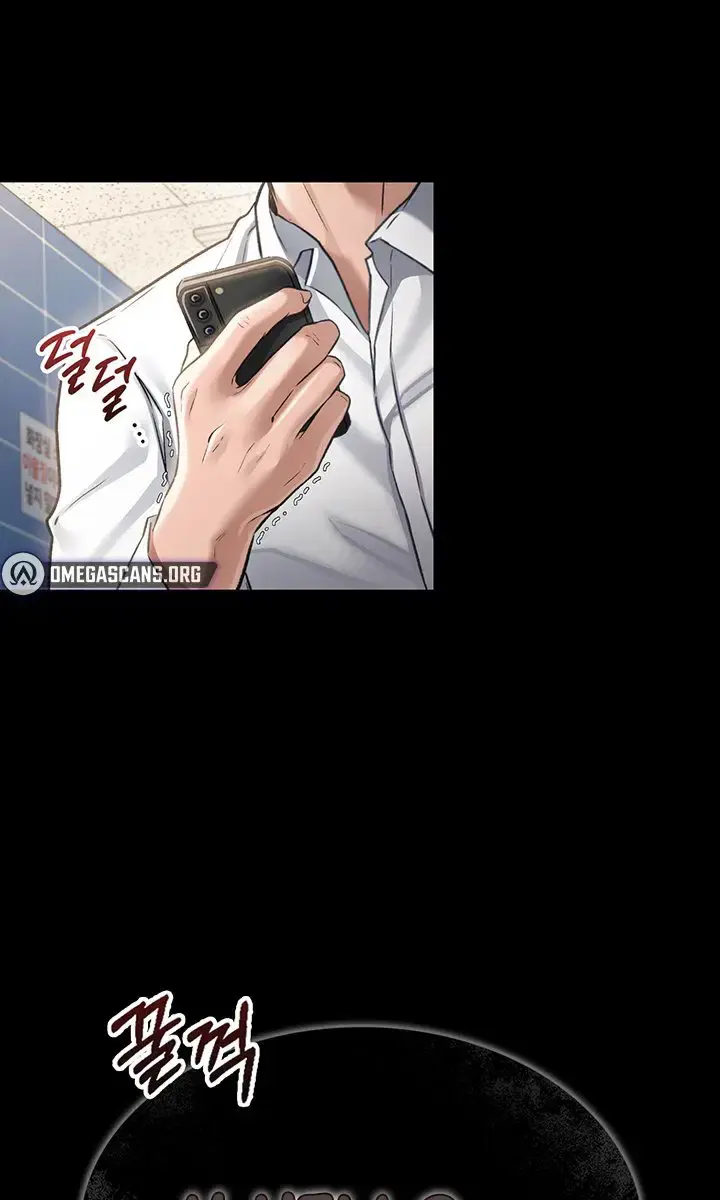 A Dangerous Deal and the Girl Next Door Chapter 3 Page 6