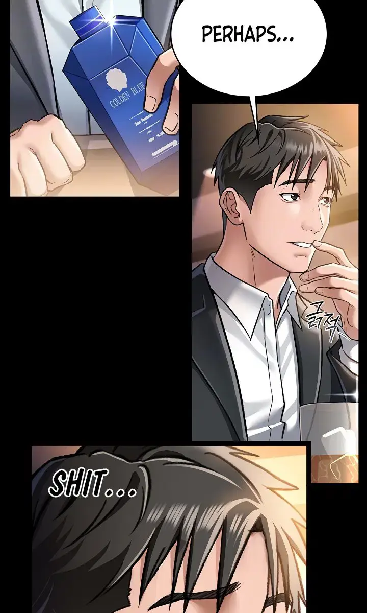 A Dangerous Deal and the Girl Next Door Chapter 3 Page 25