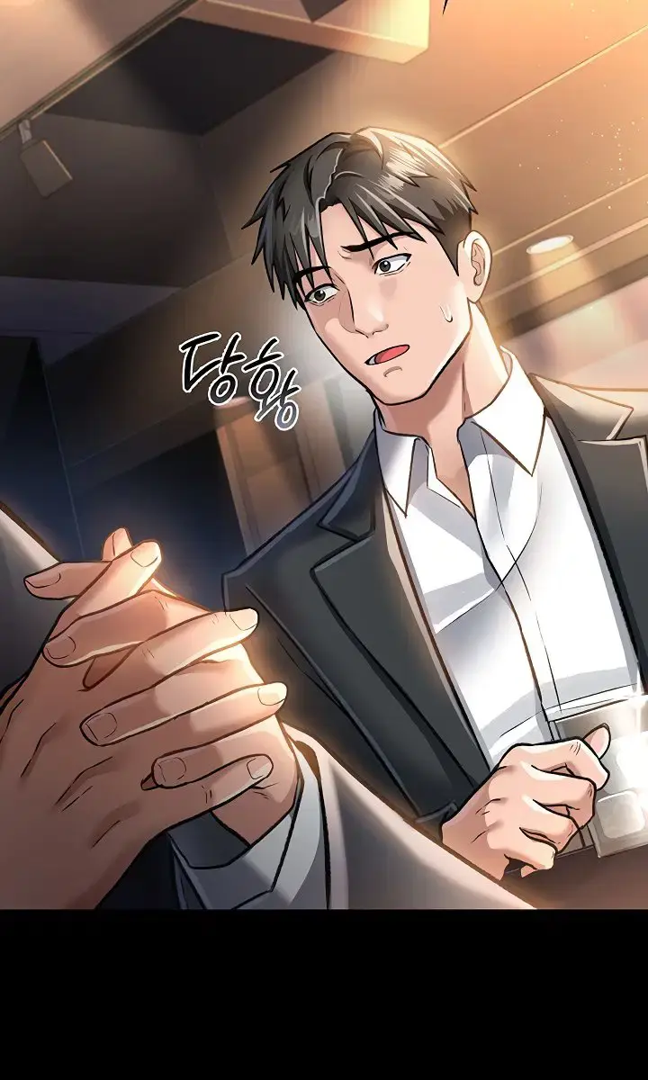 A Dangerous Deal and the Girl Next Door Chapter 3 Page 51