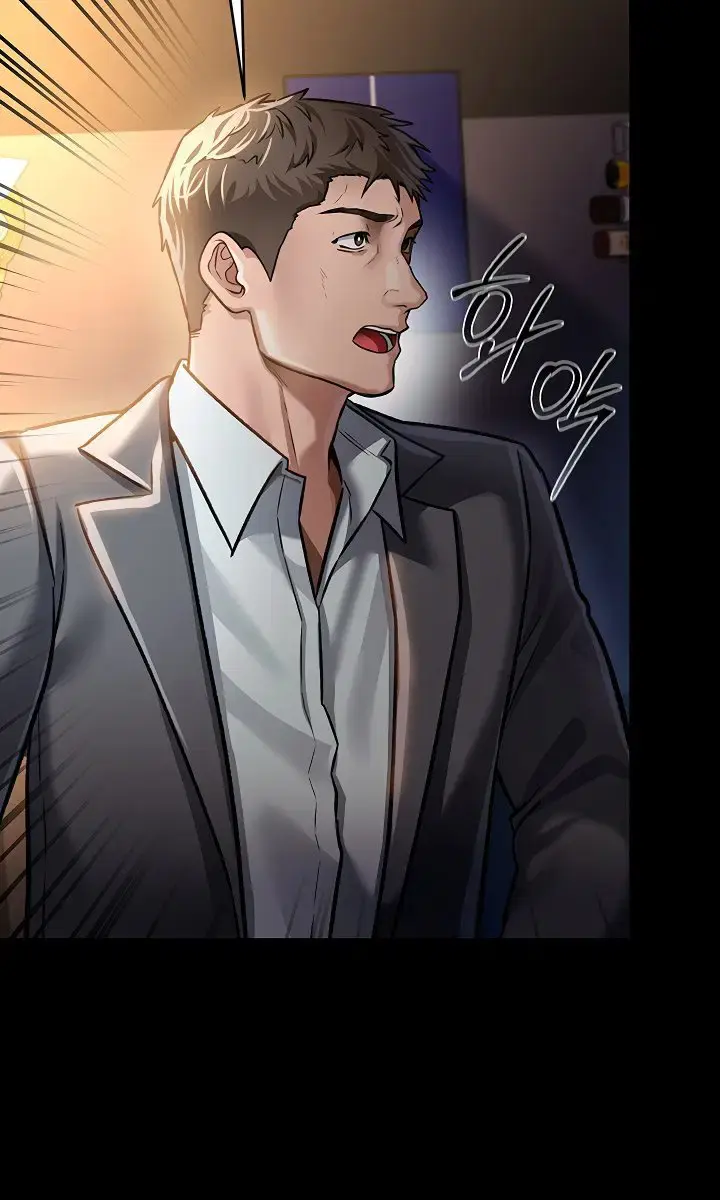 A Dangerous Deal and the Girl Next Door Chapter 3 Page 58