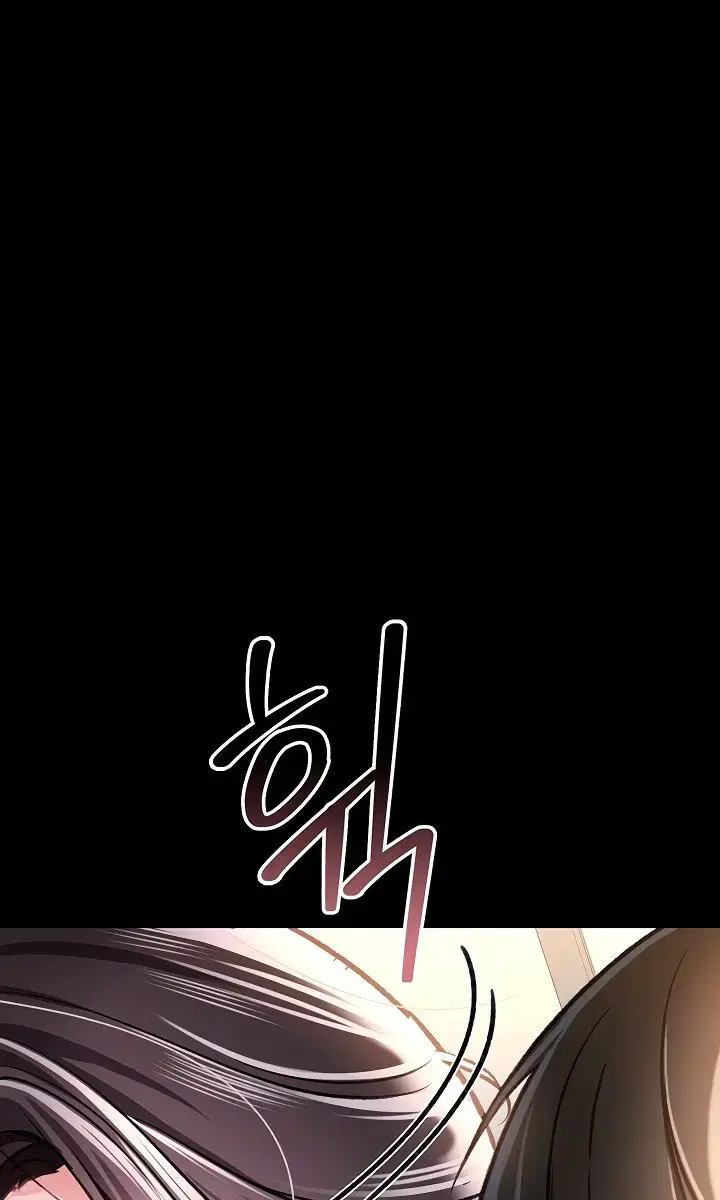 A Dangerous Deal and the Girl Next Door Chapter 4 Page 17