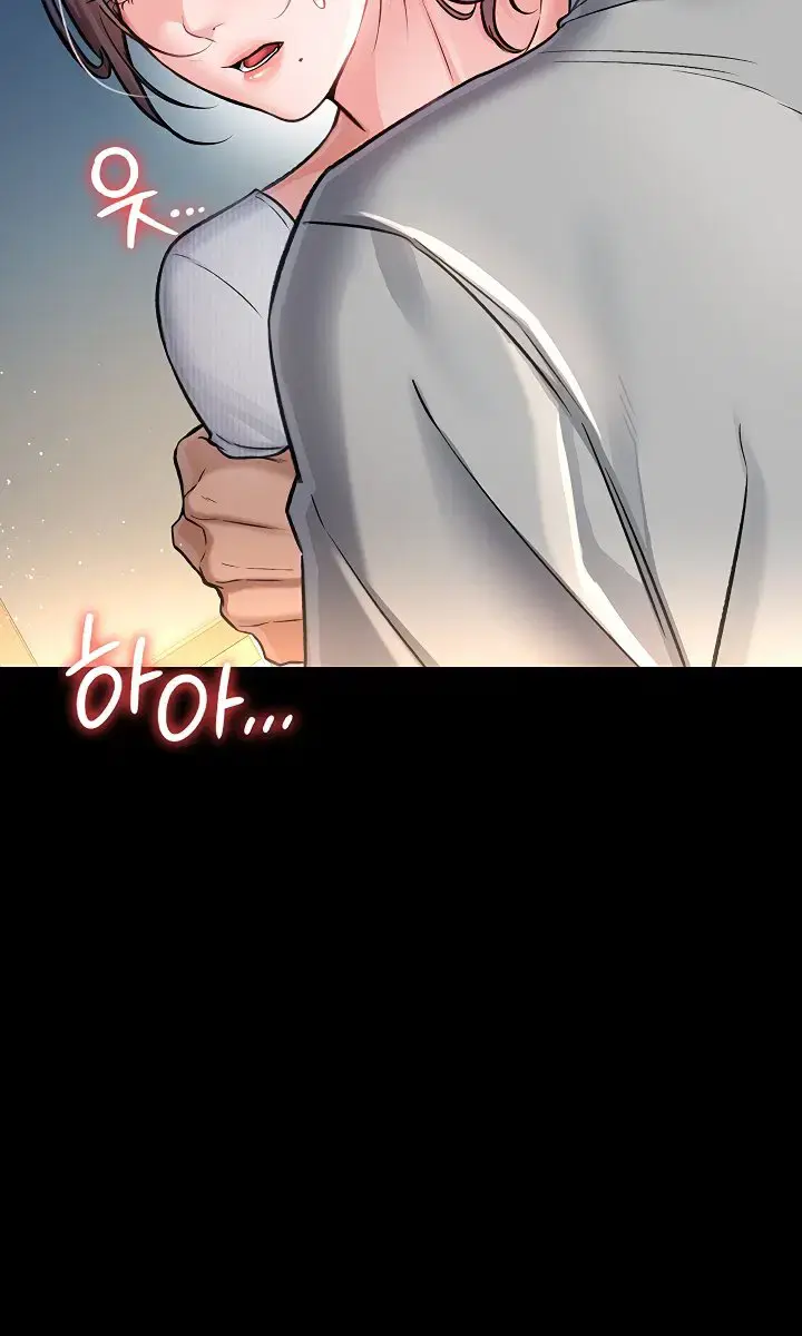 A Dangerous Deal and the Girl Next Door Chapter 4 Page 21