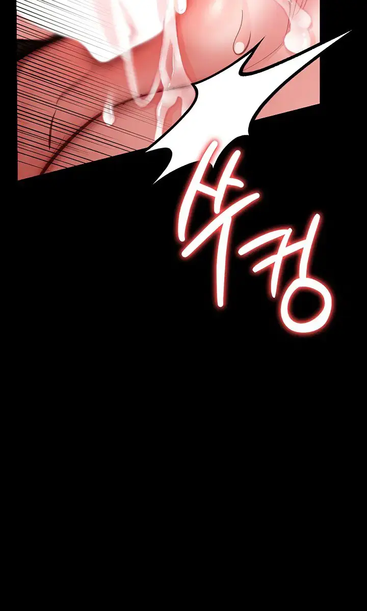 A Dangerous Deal and the Girl Next Door Chapter 4 Page 113