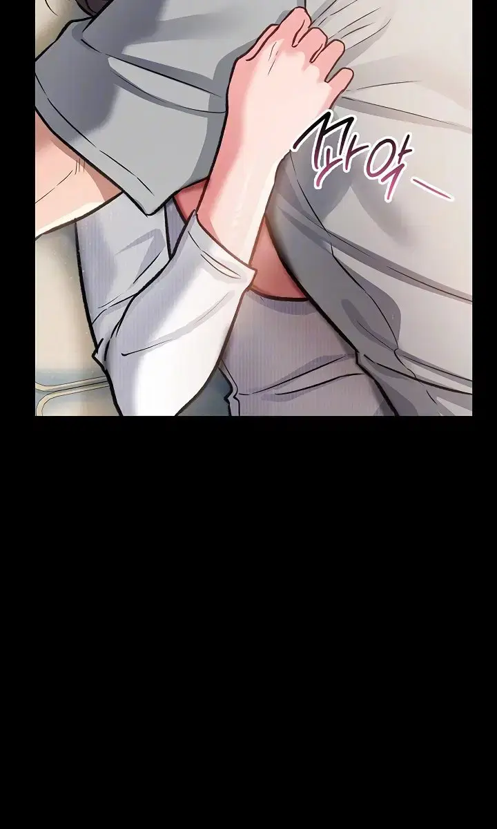 A Dangerous Deal and the Girl Next Door Chapter 5 Page 10