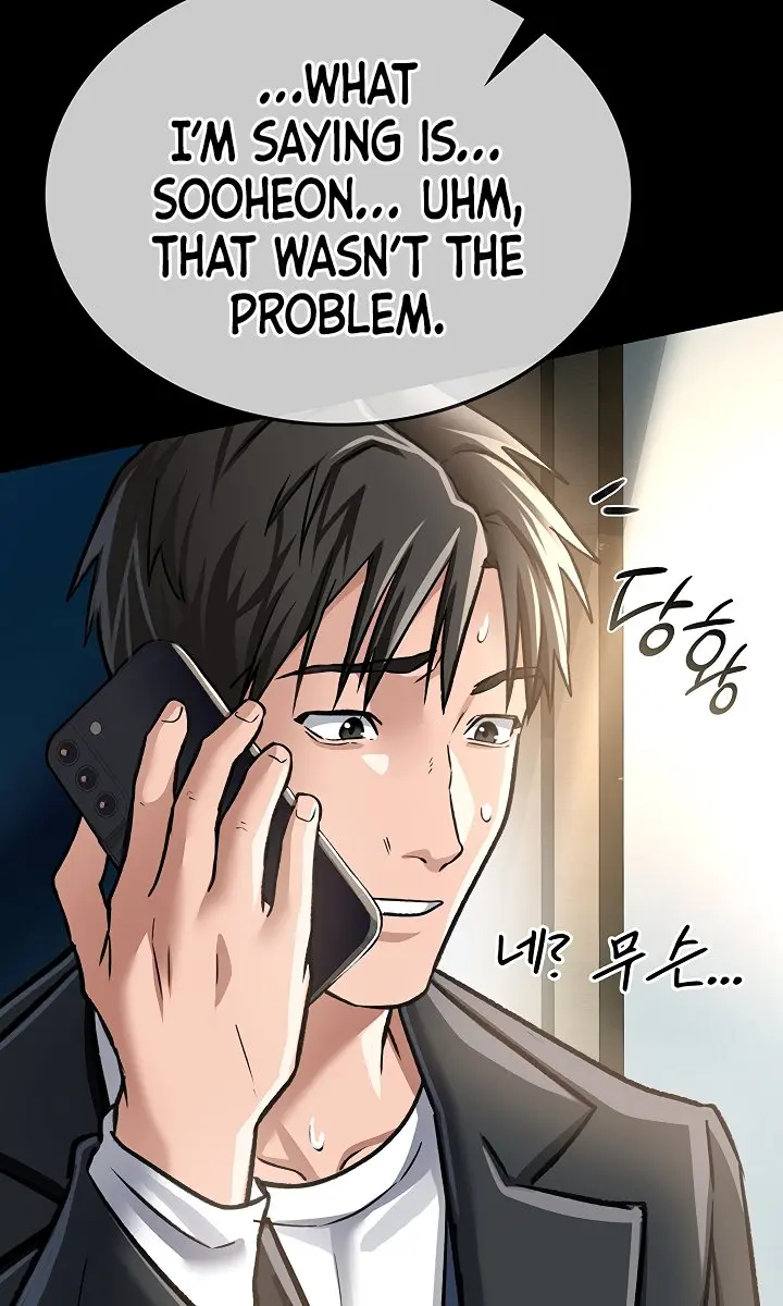 A Dangerous Deal and the Girl Next Door Chapter 5 Page 110