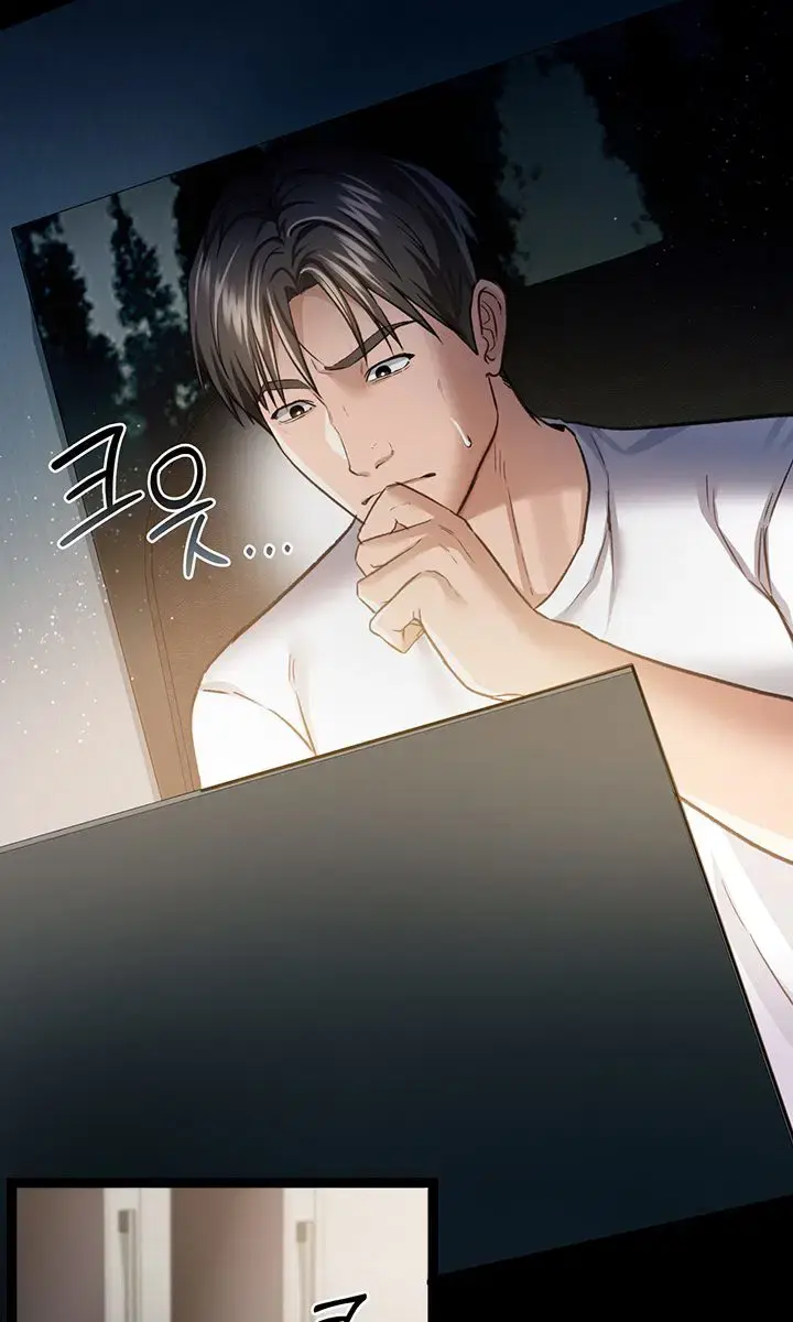A Dangerous Deal and the Girl Next Door Chapter 7 Page 134