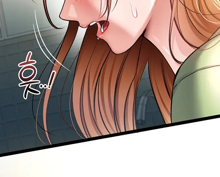 A Dangerous Deal and the Girl Next Door Chapter 8 Page 51