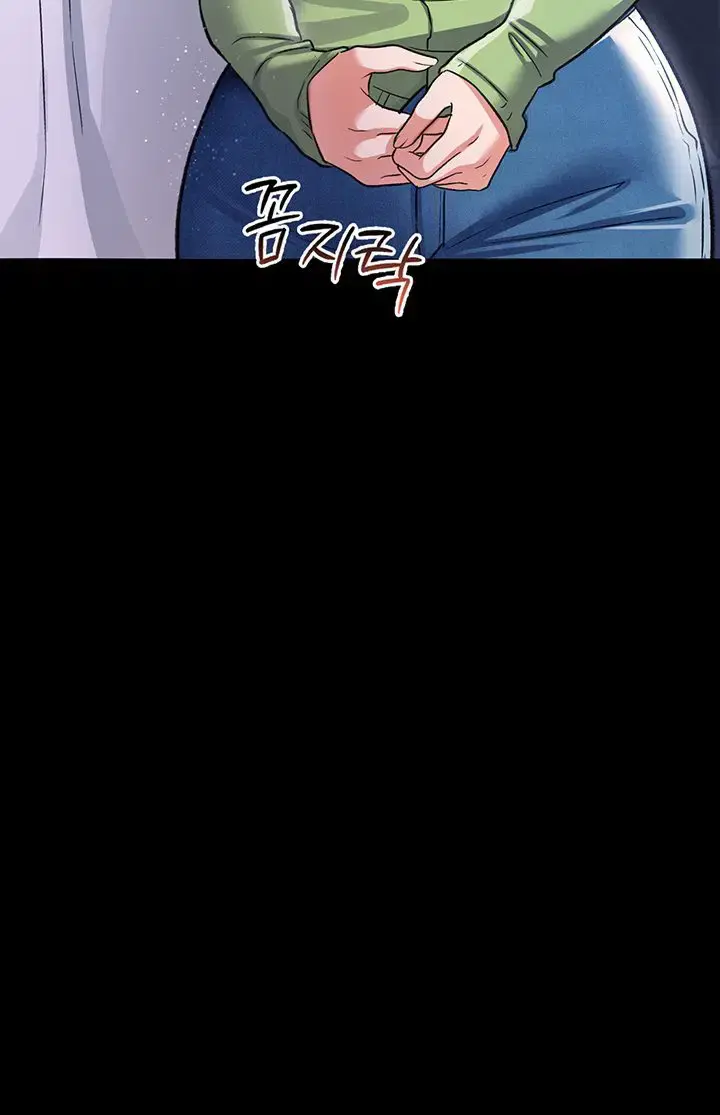 A Dangerous Deal and the Girl Next Door Chapter 8 Page 75