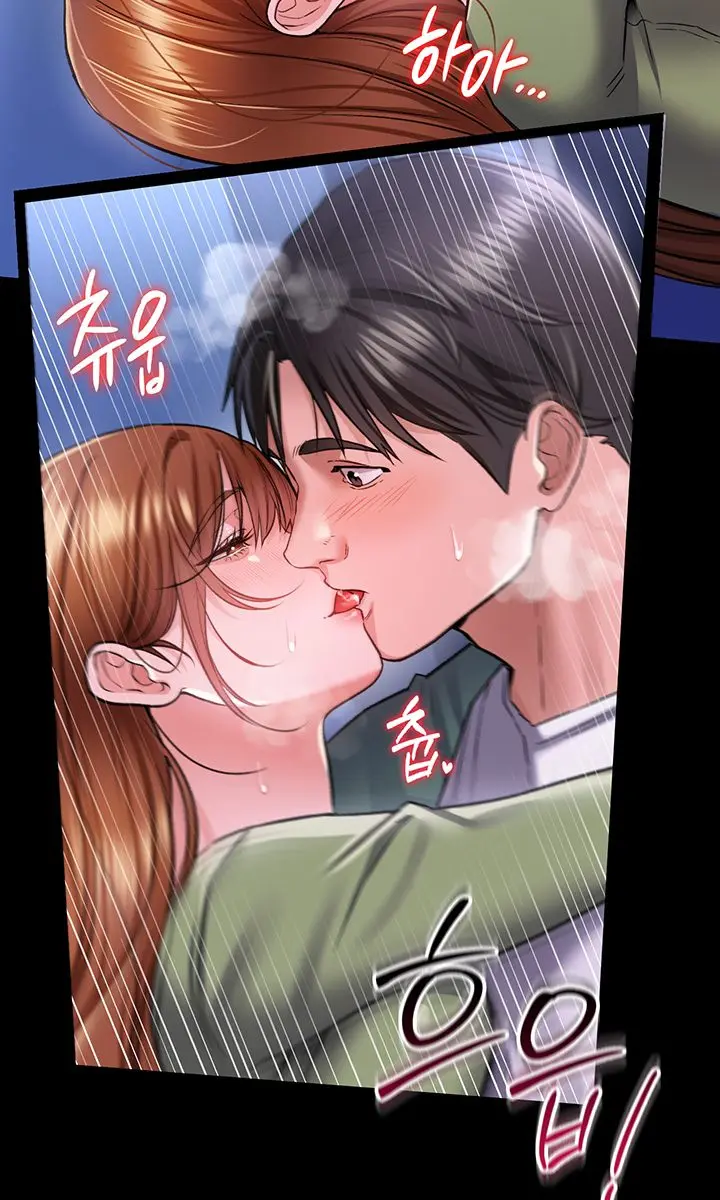 A Dangerous Deal and the Girl Next Door Chapter 8 Page 82