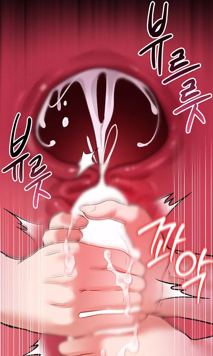 A Dangerous Deal and the Girl Next Door Chapter 9 Page 76