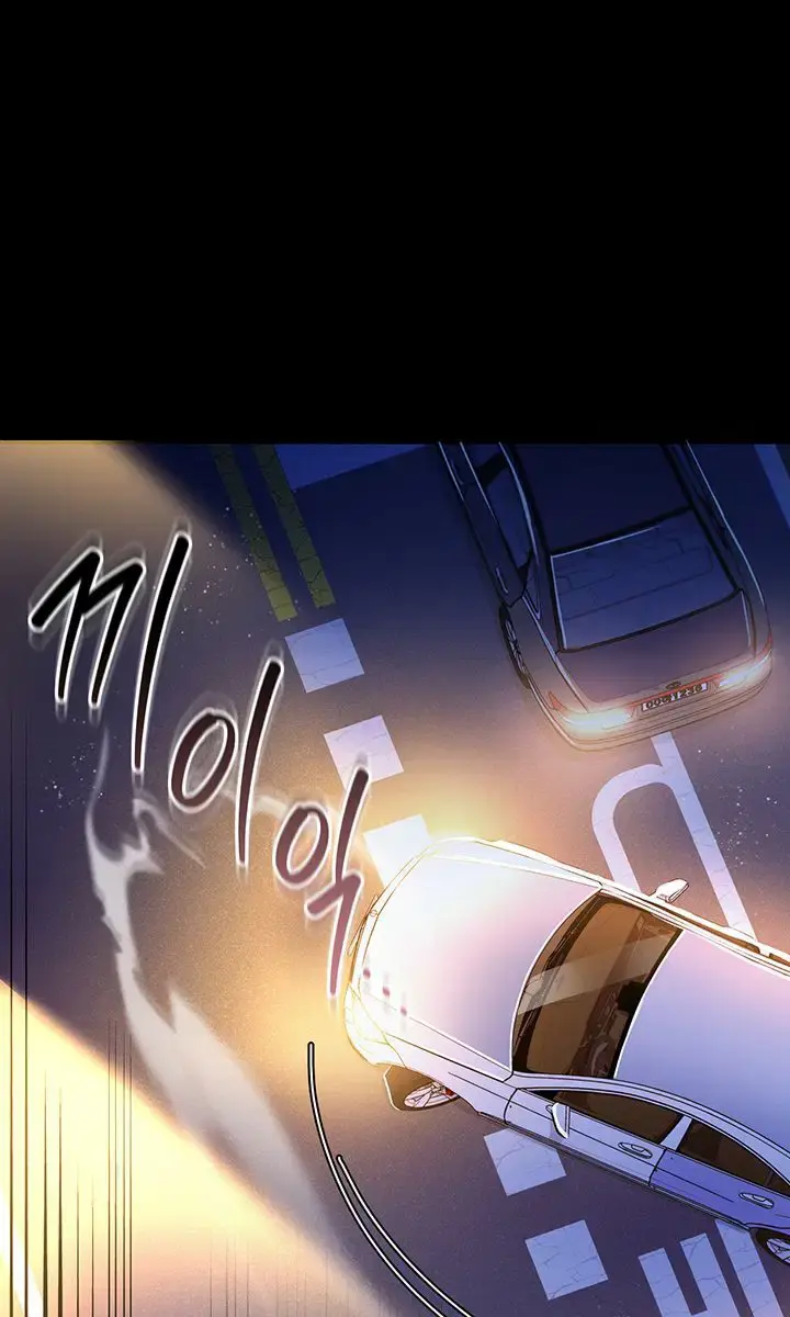 A Dangerous Deal and the Girl Next Door Chapter 10 Page 46