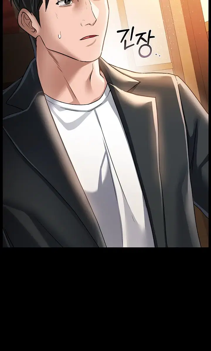 A Dangerous Deal and the Girl Next Door Chapter 10 Page 63