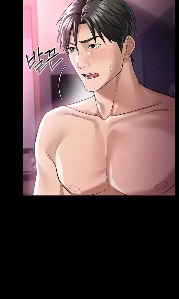 A Dangerous Deal and the Girl Next Door Chapter 11 Page 51