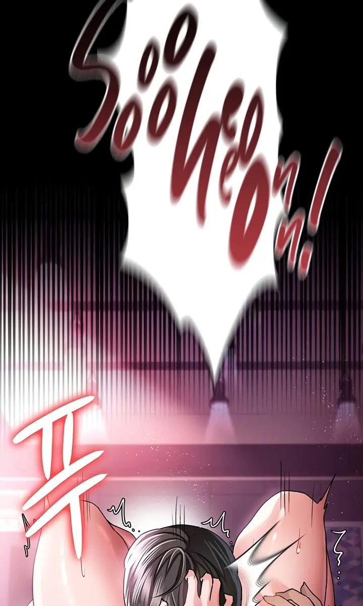 A Dangerous Deal and the Girl Next Door Chapter 11 Page 96