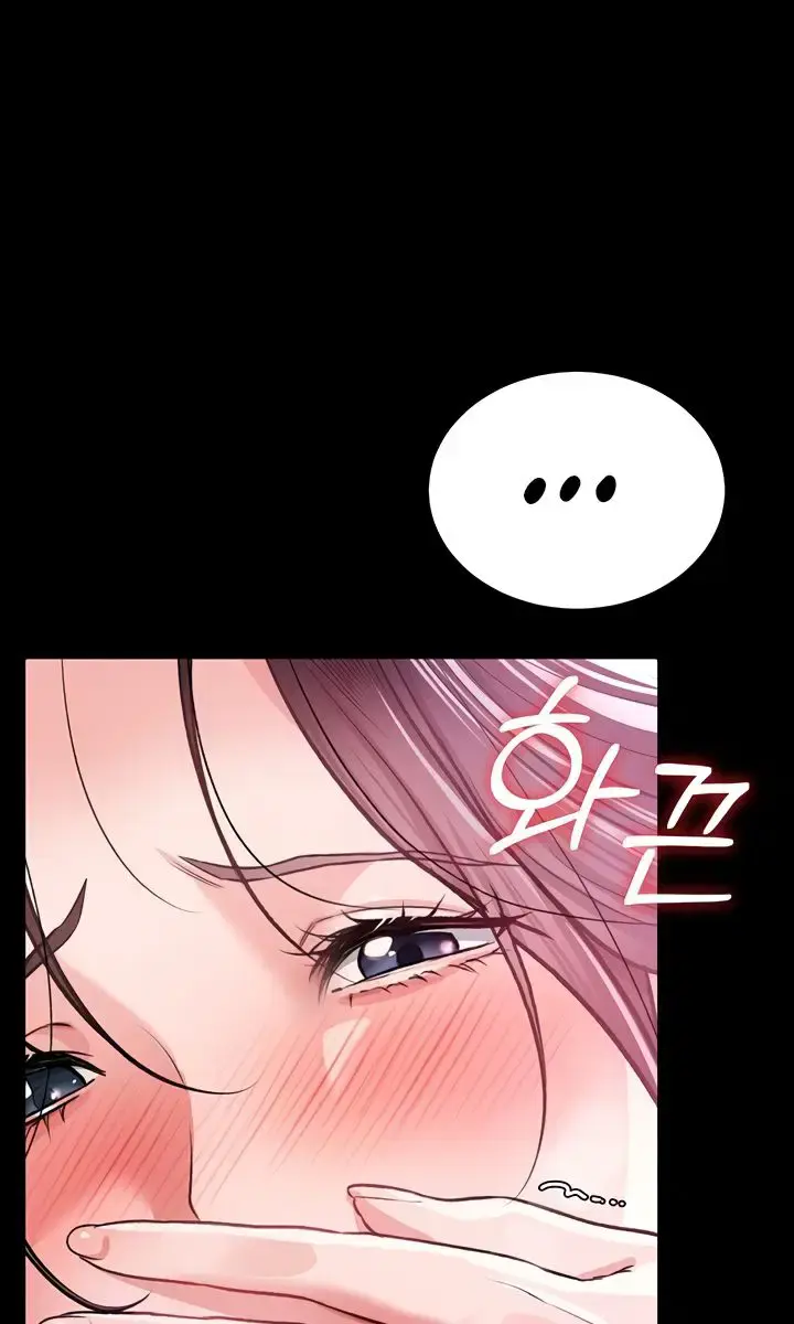 A Dangerous Deal and the Girl Next Door Chapter 11 Page 115