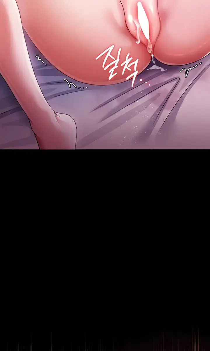 A Dangerous Deal and the Girl Next Door Chapter 12 Page 4