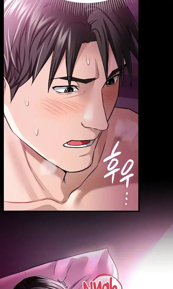 A Dangerous Deal and the Girl Next Door Chapter 12 Page 16