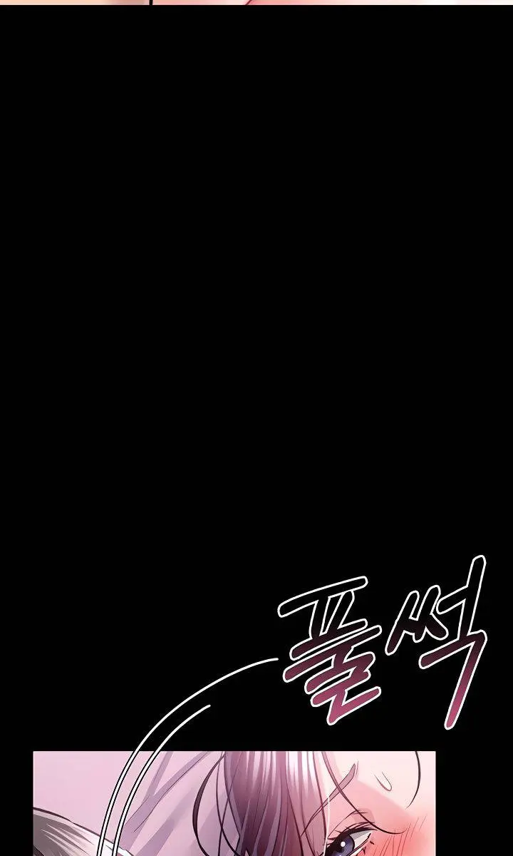 A Dangerous Deal and the Girl Next Door Chapter 12 Page 115