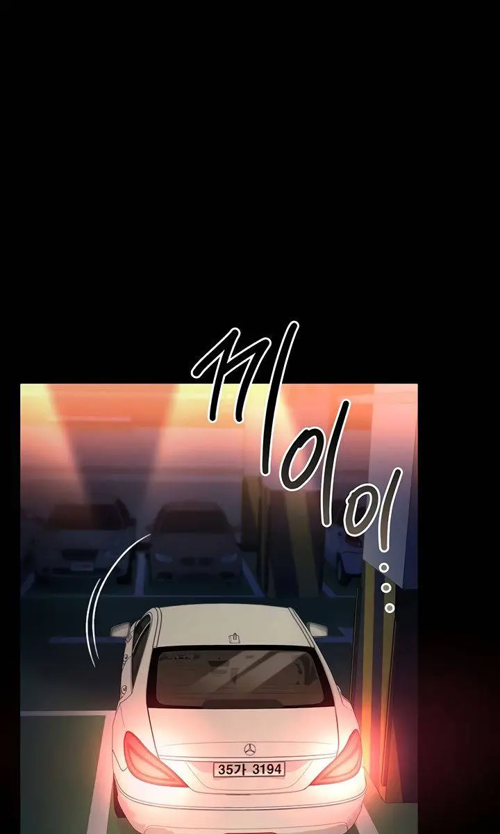 A Dangerous Deal and the Girl Next Door Chapter 13 Page 13