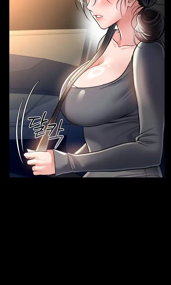 A Dangerous Deal and the Girl Next Door Chapter 13 Page 23