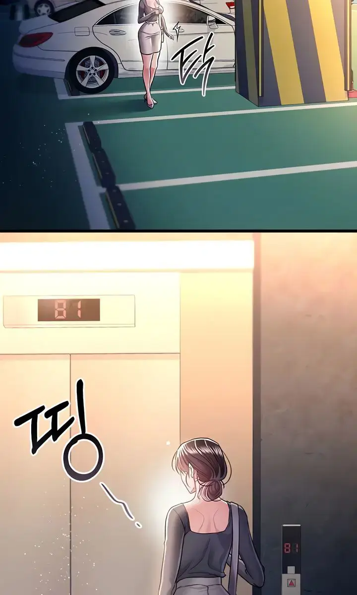 A Dangerous Deal and the Girl Next Door Chapter 13 Page 25